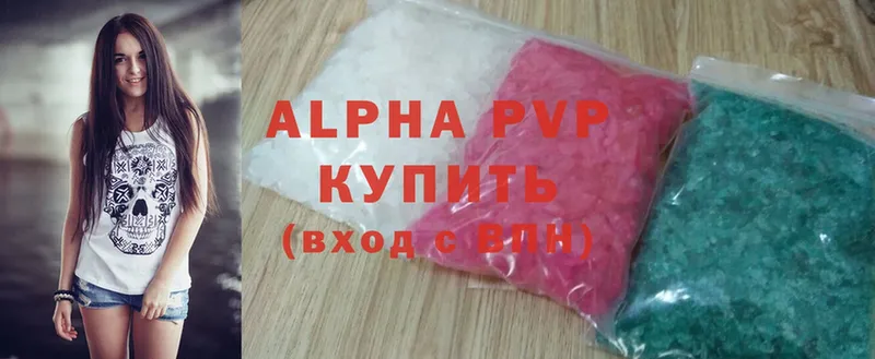 MEGA как войти  Волгореченск  Alfa_PVP Crystall 