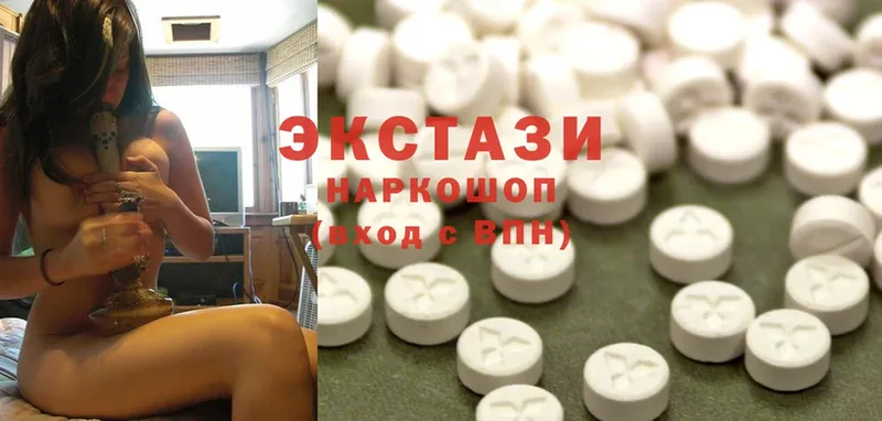 где продают наркотики  Волгореченск  Ecstasy бентли 