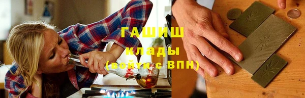 трава Балабаново